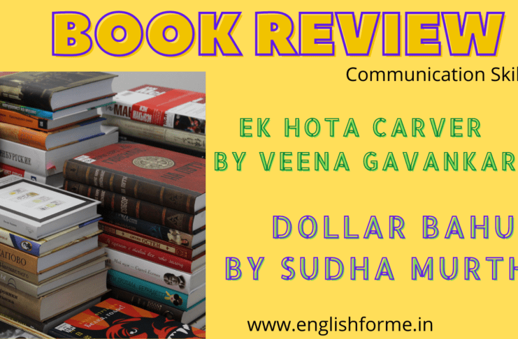 Book Review