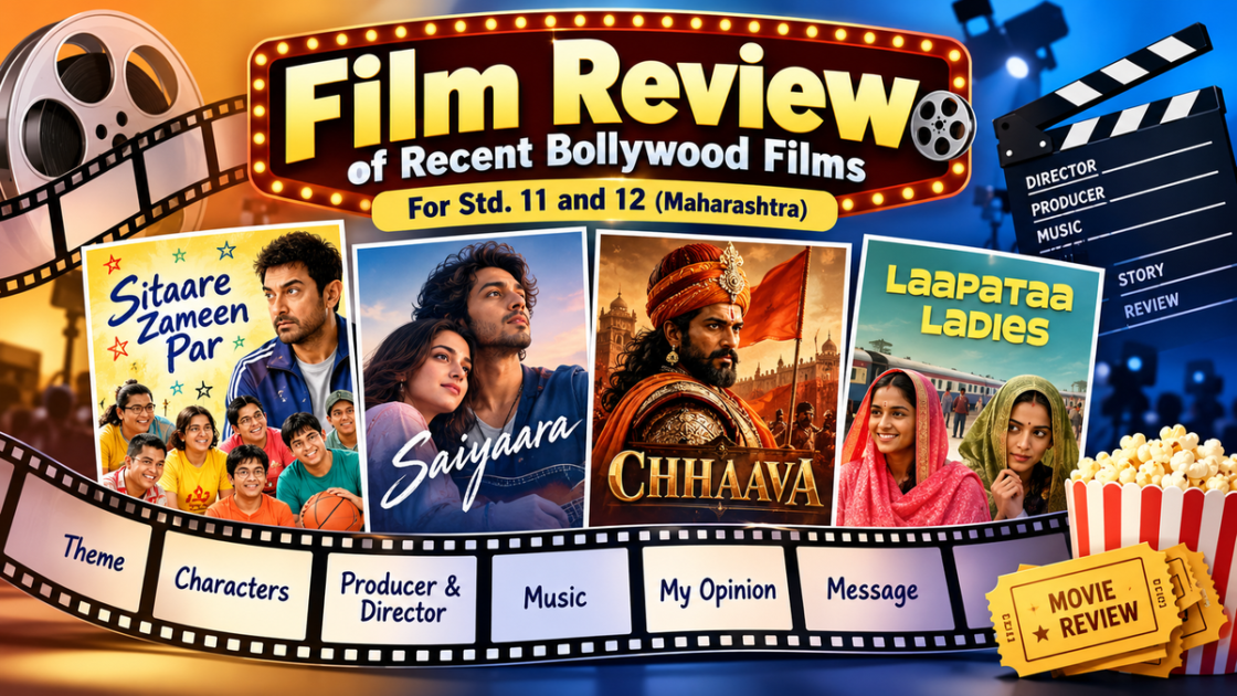 Film Review 